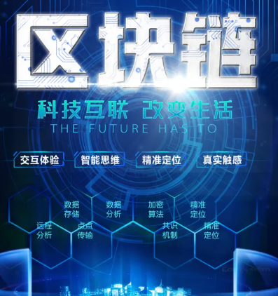 About OE Exchange Office